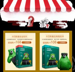 卡巴斯基官方指定購買平臺 一站式獲取全系列安全防護(hù)解決方案