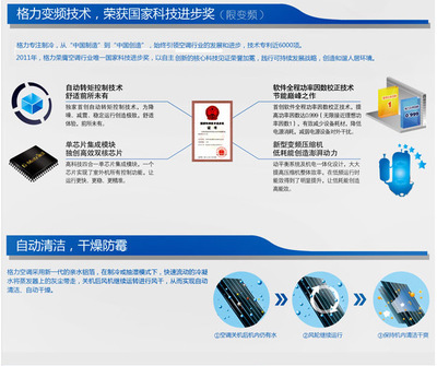 格力悅風(fēng)3匹節(jié)能立柜式空調(diào) 價格、廠家及產(chǎn)品解析