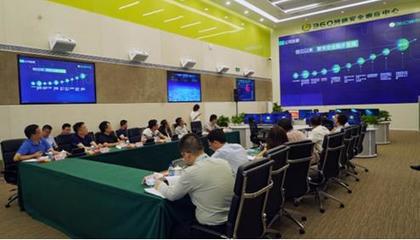 淮南市政府領(lǐng)導(dǎo)蒞臨360城市安全集團(tuán)北京總部，共商智慧城市網(wǎng)絡(luò)安全發(fā)展新篇章