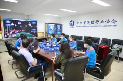 2022年北京市職工職業(yè)技能大賽暨第四屆信息通信行業(yè)網(wǎng)絡(luò)安全技能大賽選拔賽在京重磅啟動