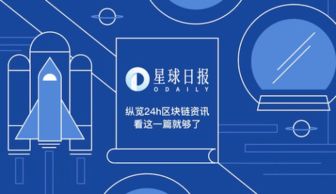 北京海淀政務(wù)擁抱區(qū)塊鏈，BCH算力對比引關(guān)注